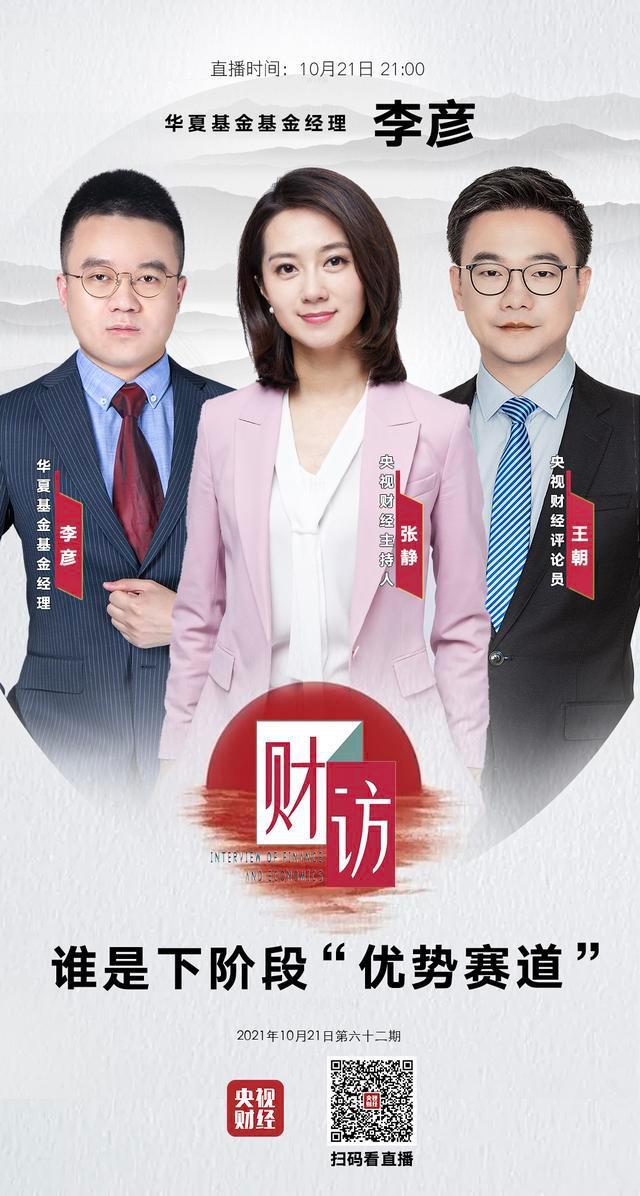 今日行情！华夏优势增长股票“口碑载道”
