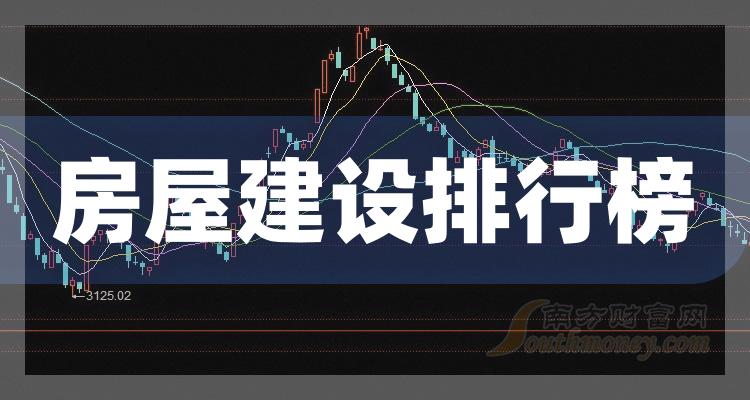 新消息！龙元建设股票“不虞之誉”