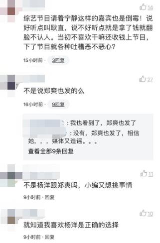 今日行情！股票交易费用怎么算“口碑载道”