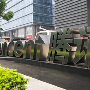 热点！奇虎股票“谈不容口”
