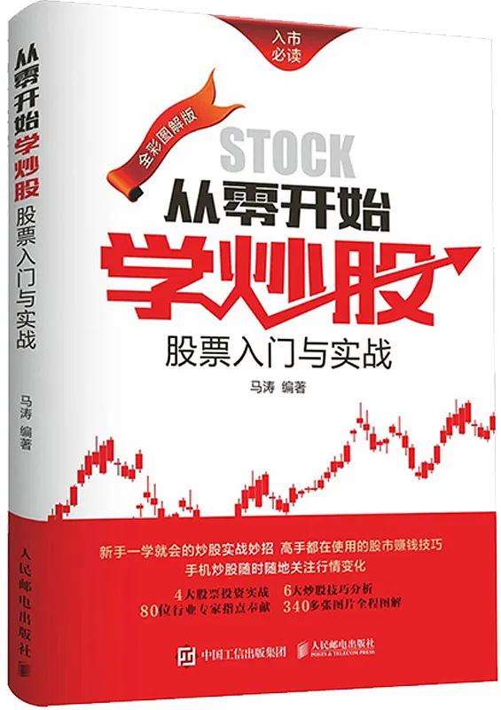 热点！股票熔断“谈不容口”