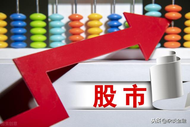 利好消息！股票术语“颂声载道”