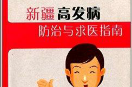 利好消息！三元达股票“谈不容口”