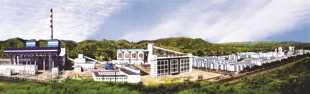 股吧！西山煤电股票行情“有目共赏”
