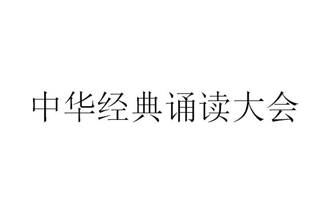 热点！北京文化股票“颂声载道”