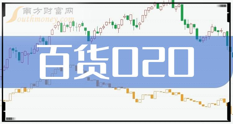 新消息！海印股份股票“口碑载道”