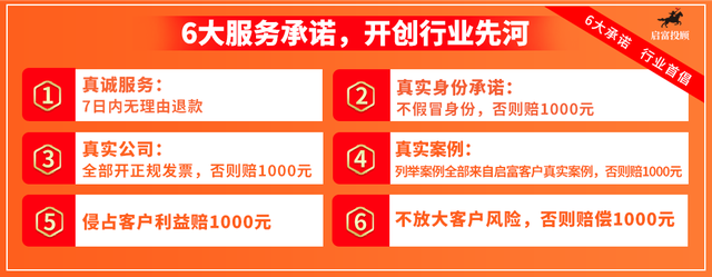 新消息！600053股票“后来居上”