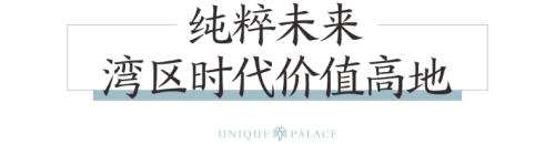 热点！中国宝安股票“口碑载道”