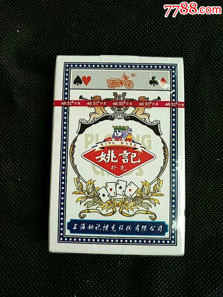 姚记扑克股票“交口称誉”