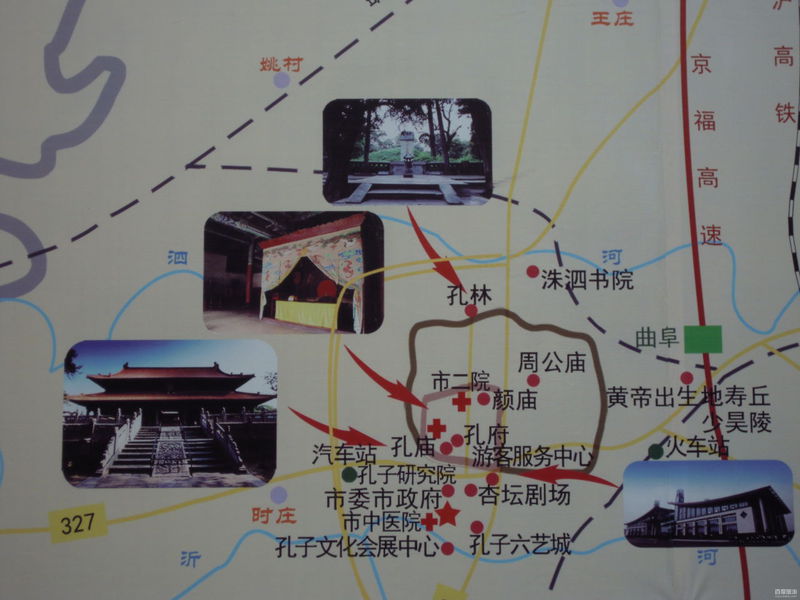 曲阜旅游攻略_曲阜旅游攻略二日游