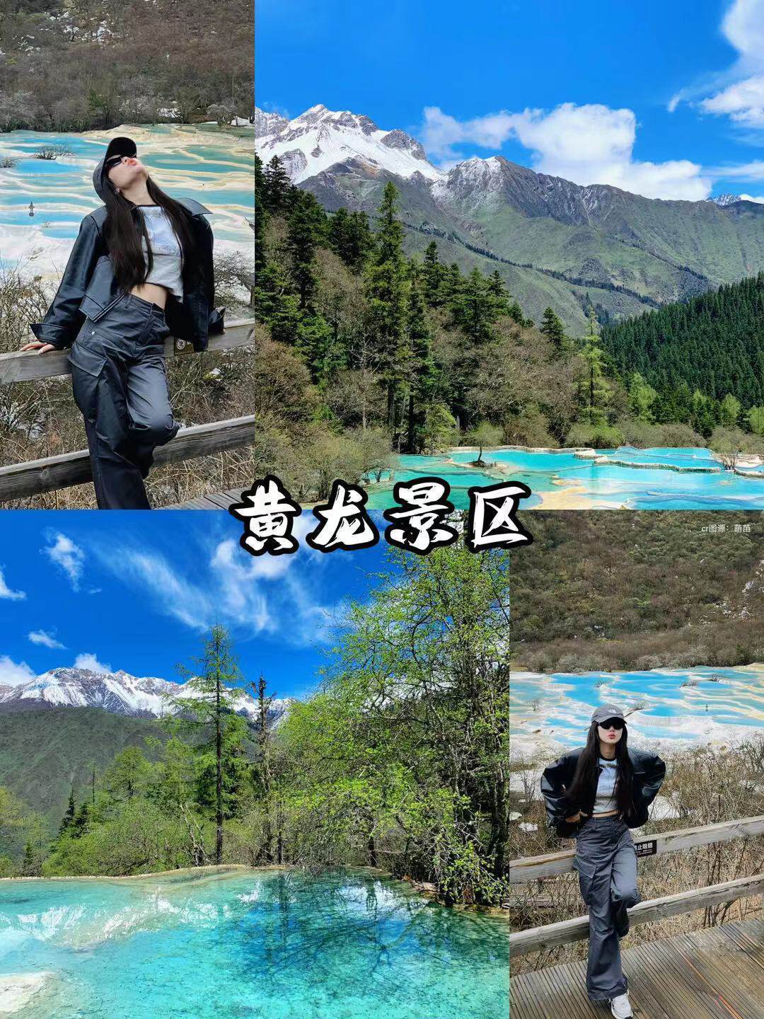 最爱四川旅游网_四川旅游美景 最爱四川旅游网_四川旅游美景