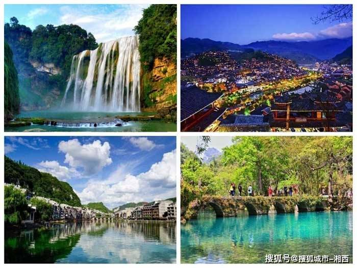 云南贵州旅游攻略_云南贵州旅游攻略自由行最佳线路