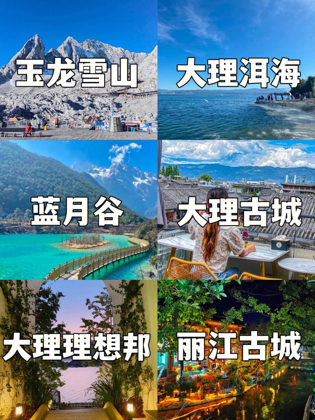 云南旅游淡季_云南旅游淡季是几月