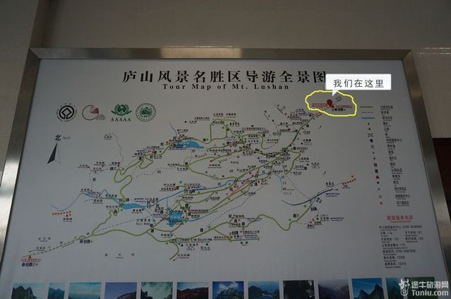 庐山旅游地图_江西庐山旅游攻略 庐山旅游地图_江西庐山旅游攻略