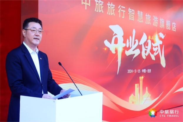 河北省旅游局_河北省旅游局长是谁