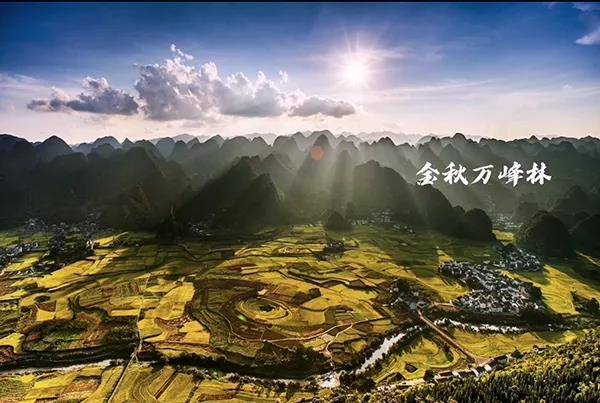 贵州旅游线路_贵州旅游线路图简易版