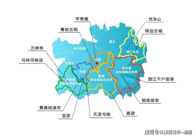 贵州旅游线路_贵州旅游线路图简易版
