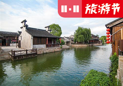 上海春秋旅游网_上海春秋旅游网官方网站