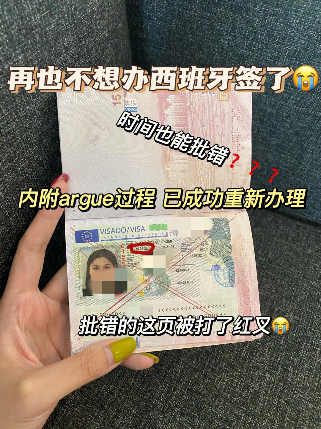 西班牙个人旅游签证_西班牙个人旅游签证材料