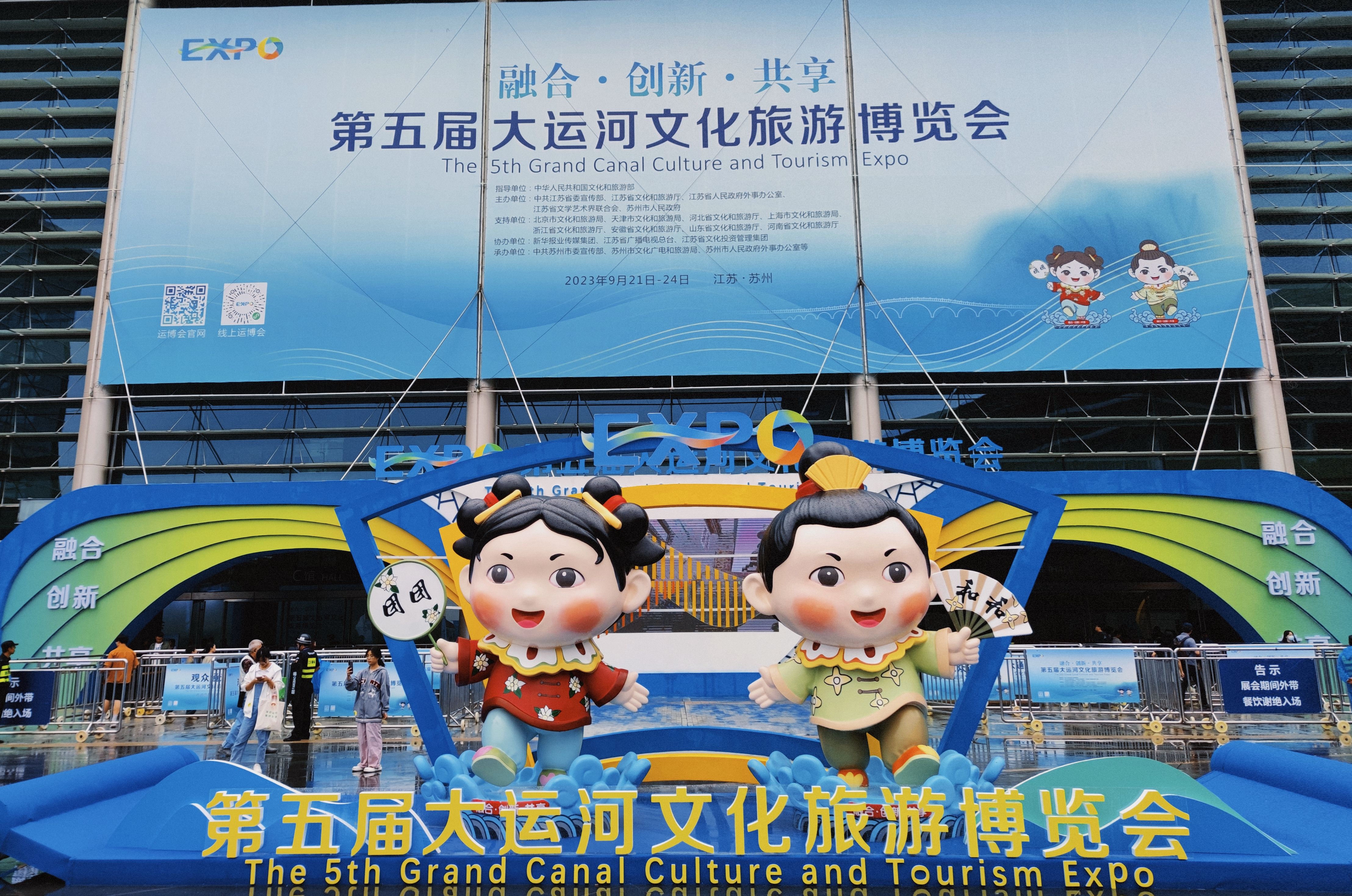 北京旅游博览会_北京旅游博览会策划案