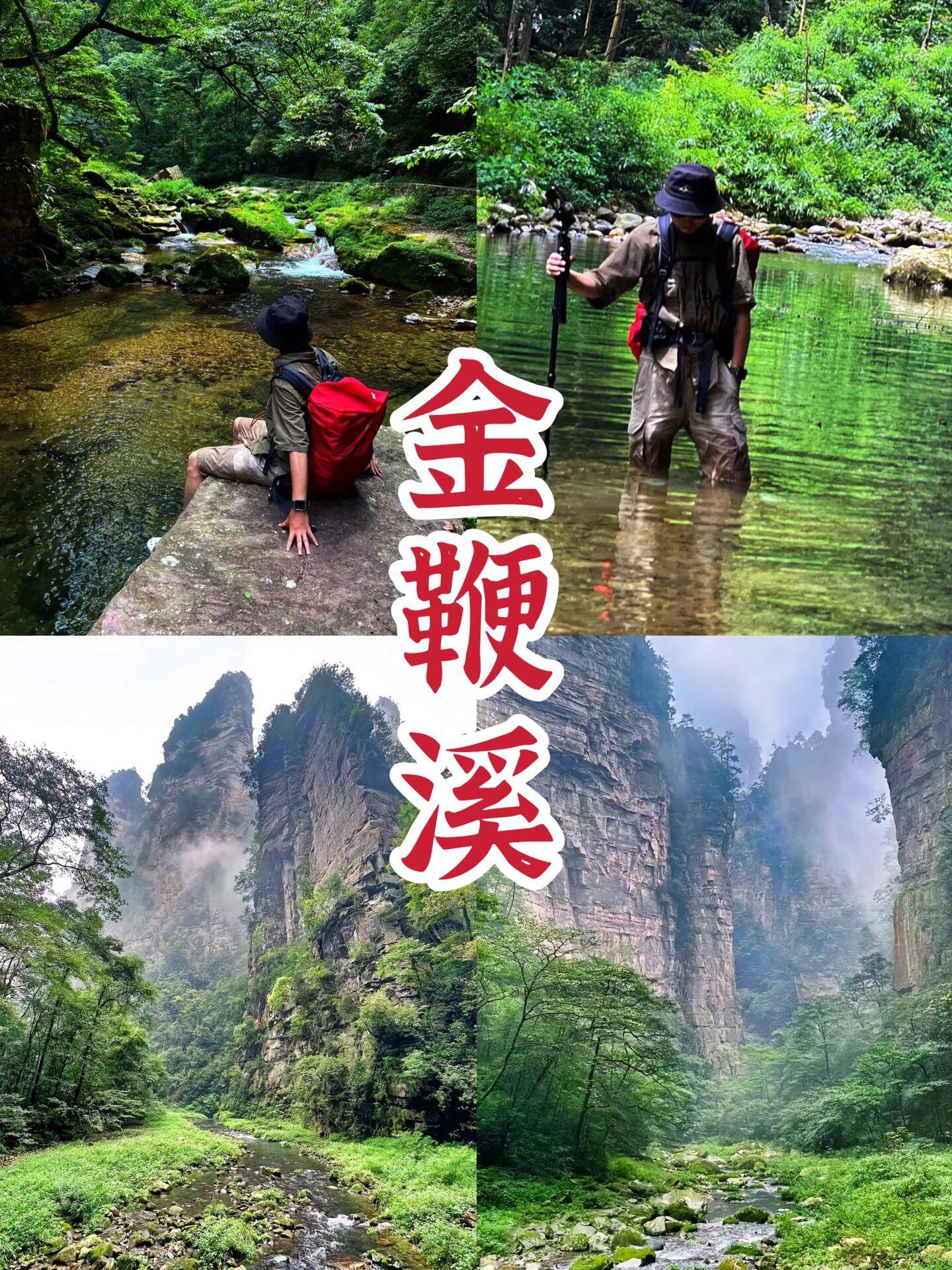 湖南旅游十大必去景区_湖南旅游十大必去景区免费 湖南旅游十大必去景区_湖南旅游十大必去景区免费