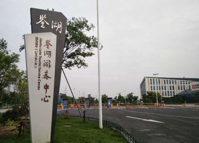 黄龙旅游集散中心_黄龙旅游集散中心停车场免费