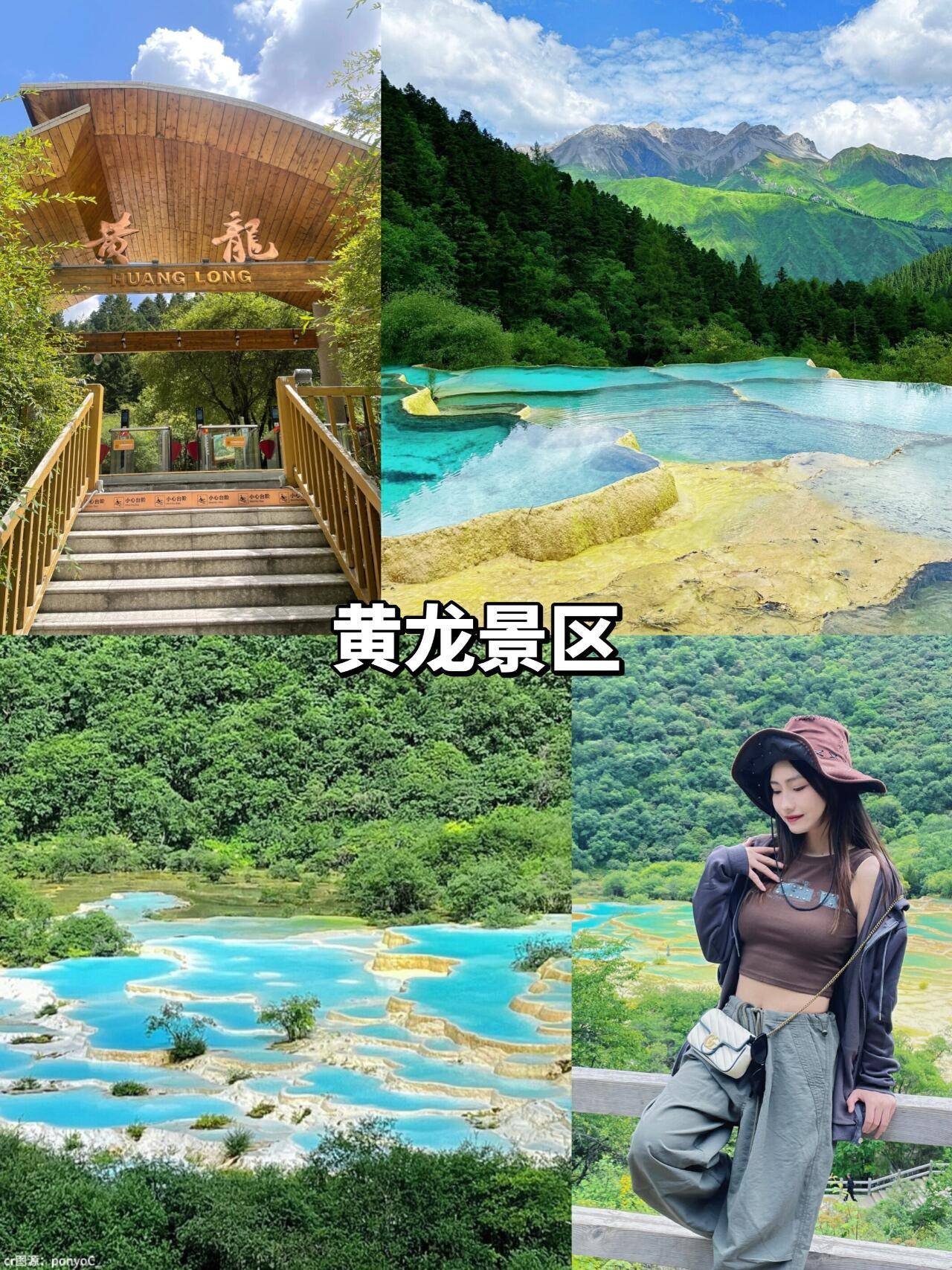 黄龙旅游集散中心_黄龙旅游集散中心停车场免费