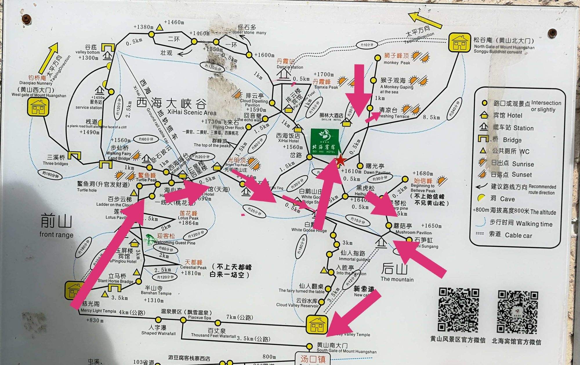 黄山旅游线路图_黄山旅游线路图简笔画怎么画的