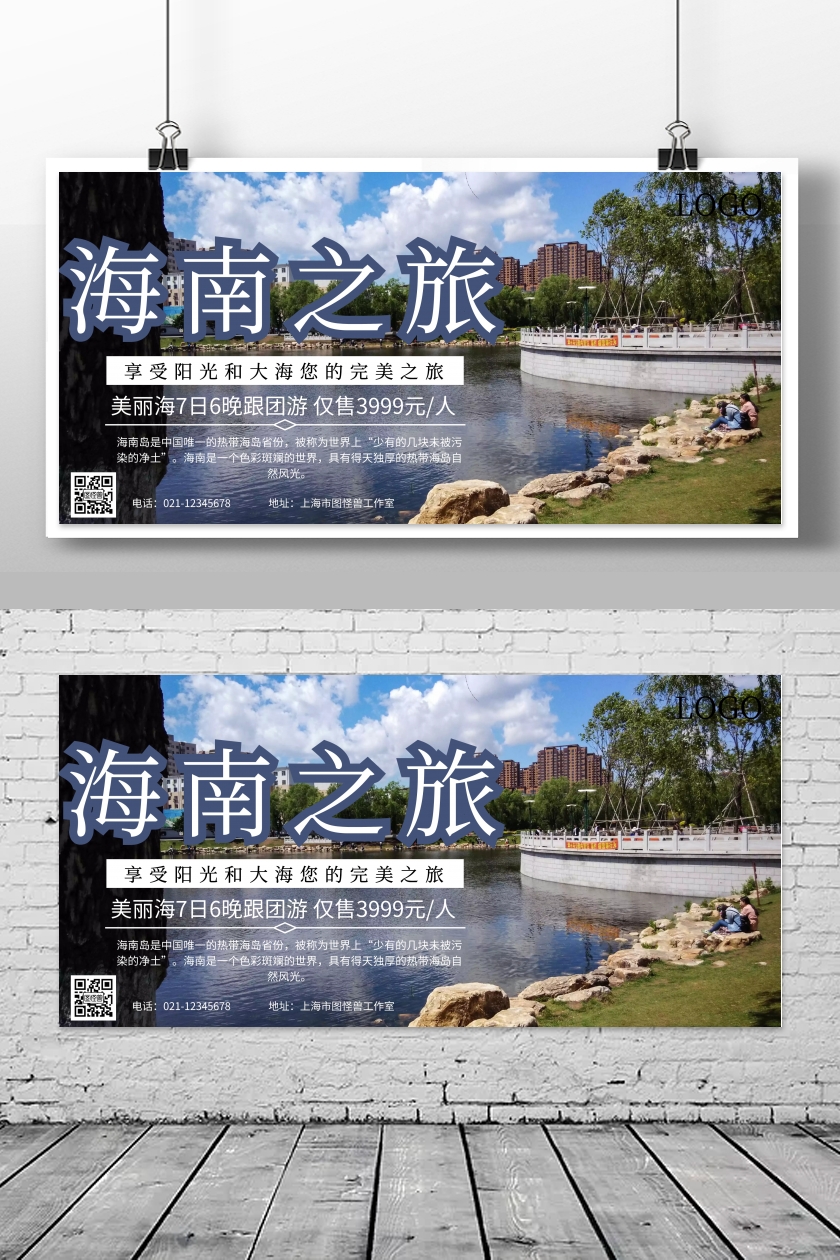 网上团购旅游_网上团购旅游有套路吗