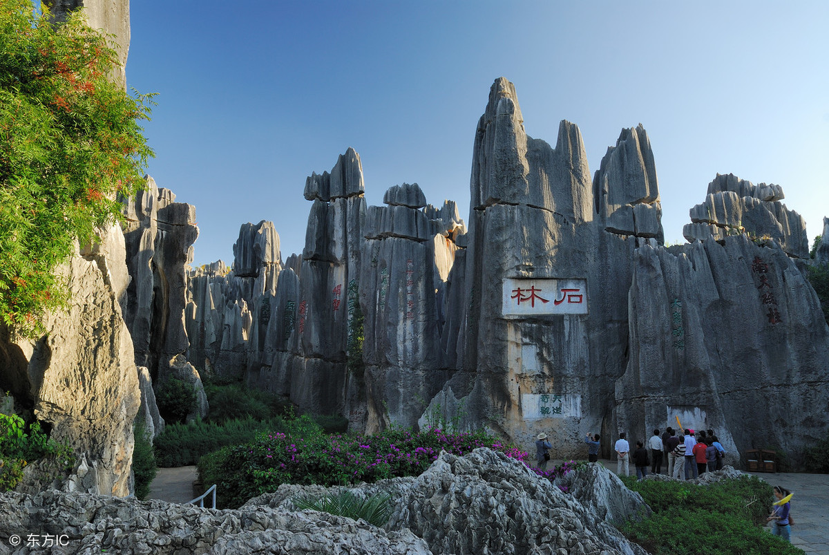 云南旅游景点图片_云南旅游景点图片大全图片