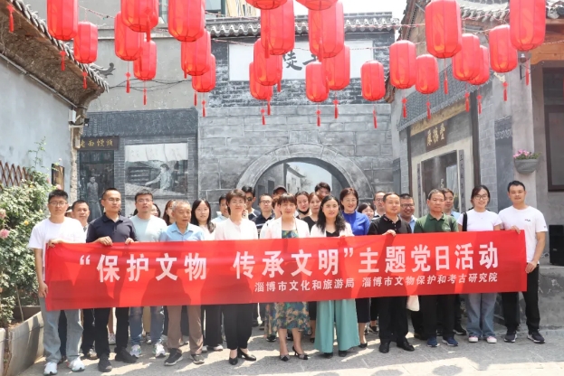 淄博市旅游局_淄博市旅游局领导班子