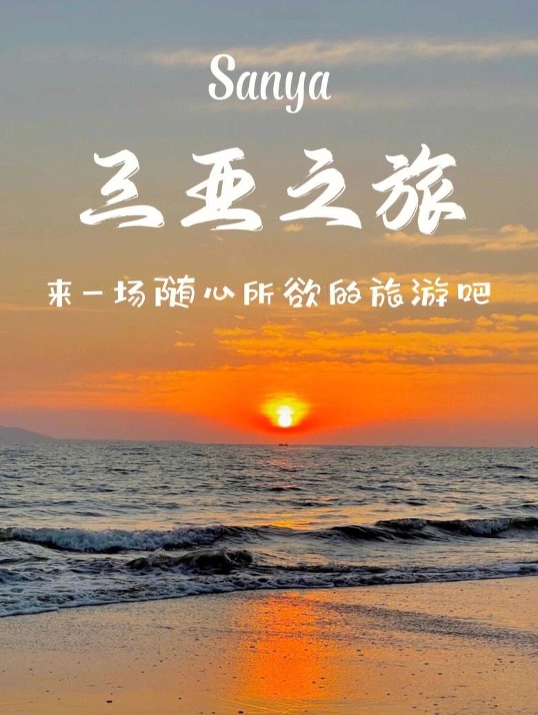 旅游吧_旅游吧个人表演