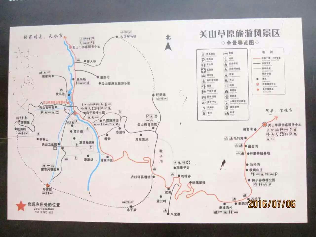 关山牧场旅游攻略_关山牧场旅游攻略两日游跟团多少钱 关山牧场旅游攻略_关山牧场旅游攻略两日游跟团多少钱