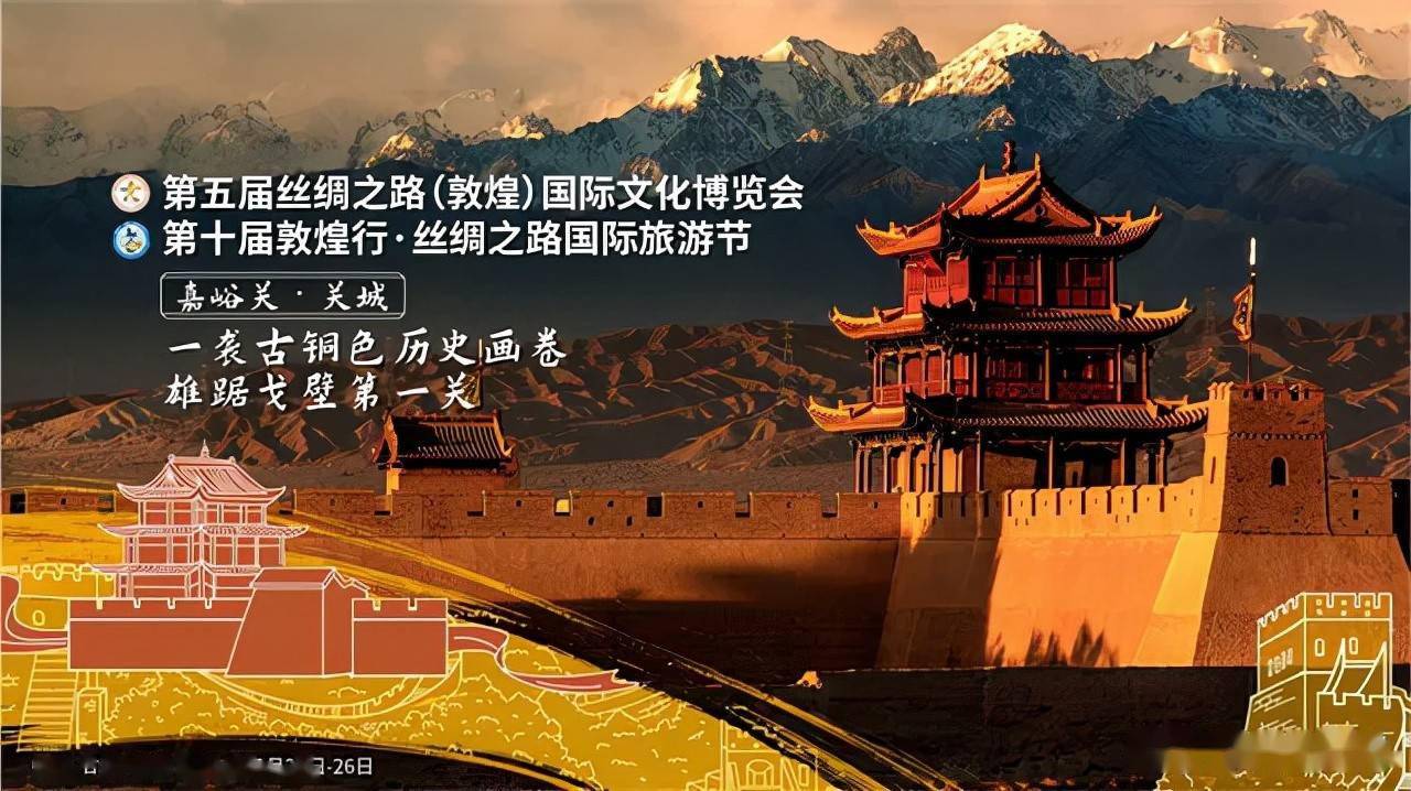 丝绸之路旅游_丝绸之路旅游城市联盟有哪些