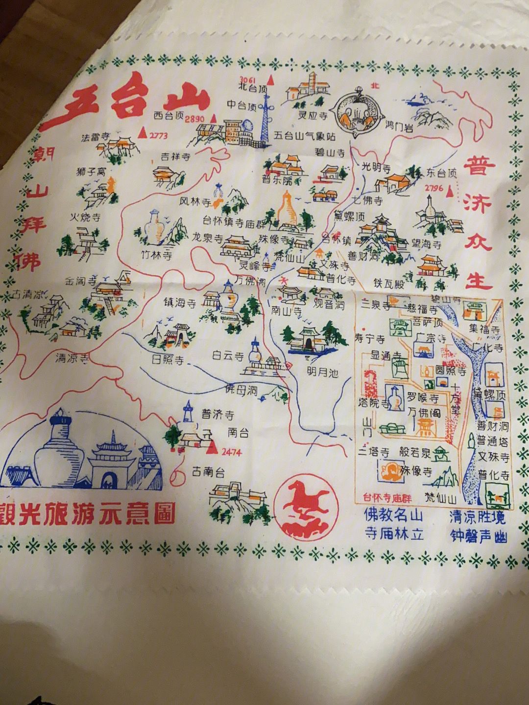 五台山旅游地图_五台山旅游地图景点大宝寺庙