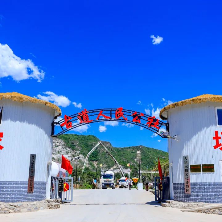 门头沟旅游_门头沟旅游景点有哪些