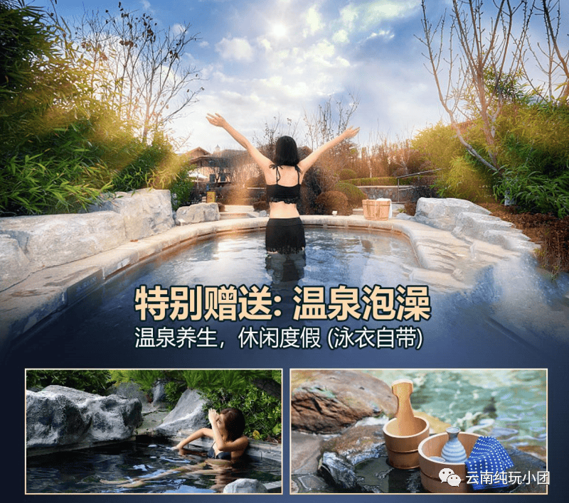 腾冲旅游介绍_腾冲旅游介绍文案