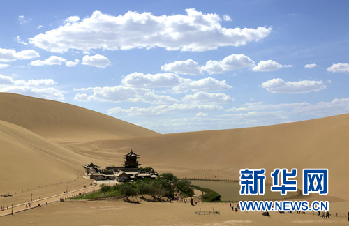 丝路旅游_丝路旅游卡