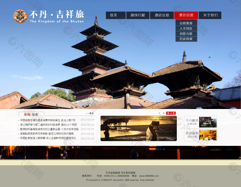 旅游攻略网站_旅游攻略网站大全