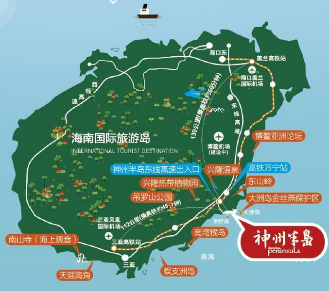 海南旅游线路_海南旅游线路规划
