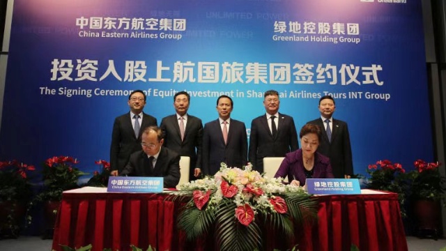 上航旅游_上航旅游集团是国企吗