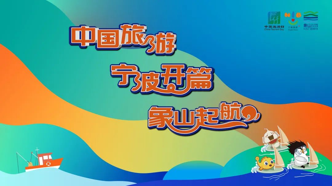 中国旅游门户_中国旅游业官网