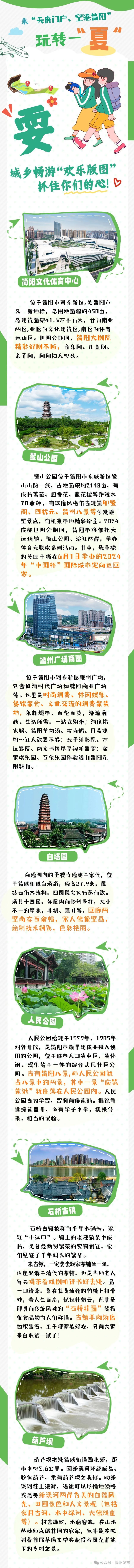 中国旅游门户_中国旅游业官网