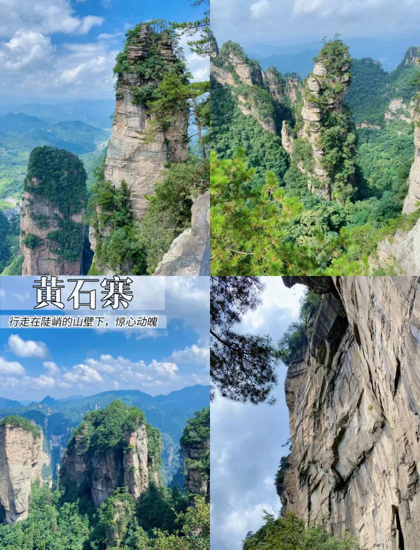 张家界自由行旅游攻略_张家界自由行旅游攻略与费用