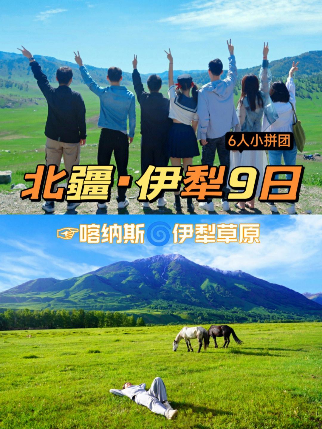 乌鲁木齐旅游团_乌鲁木齐旅游团推荐