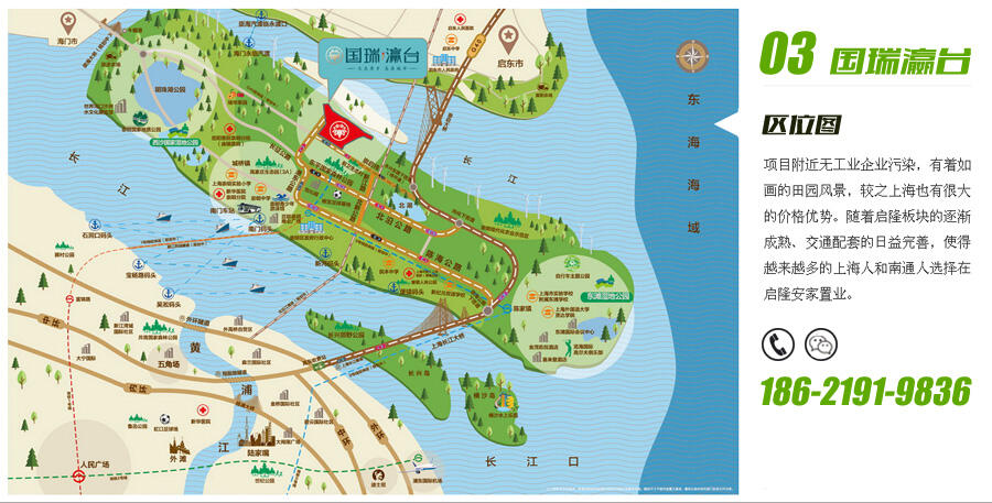 上海崇明岛旅游攻略_上海崇明岛旅游攻略最新攻略