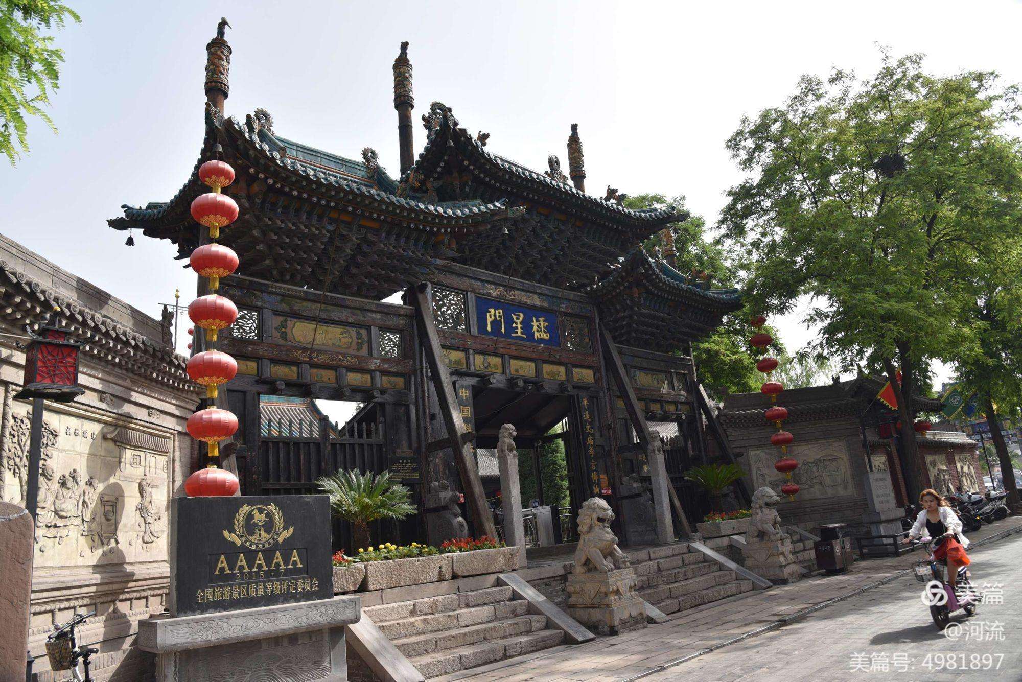 平遥古城旅游_平遥古城旅游图