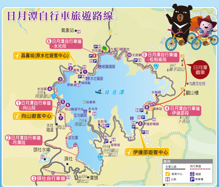 日月潭旅游攻略_日月潭旅游攻略一日游