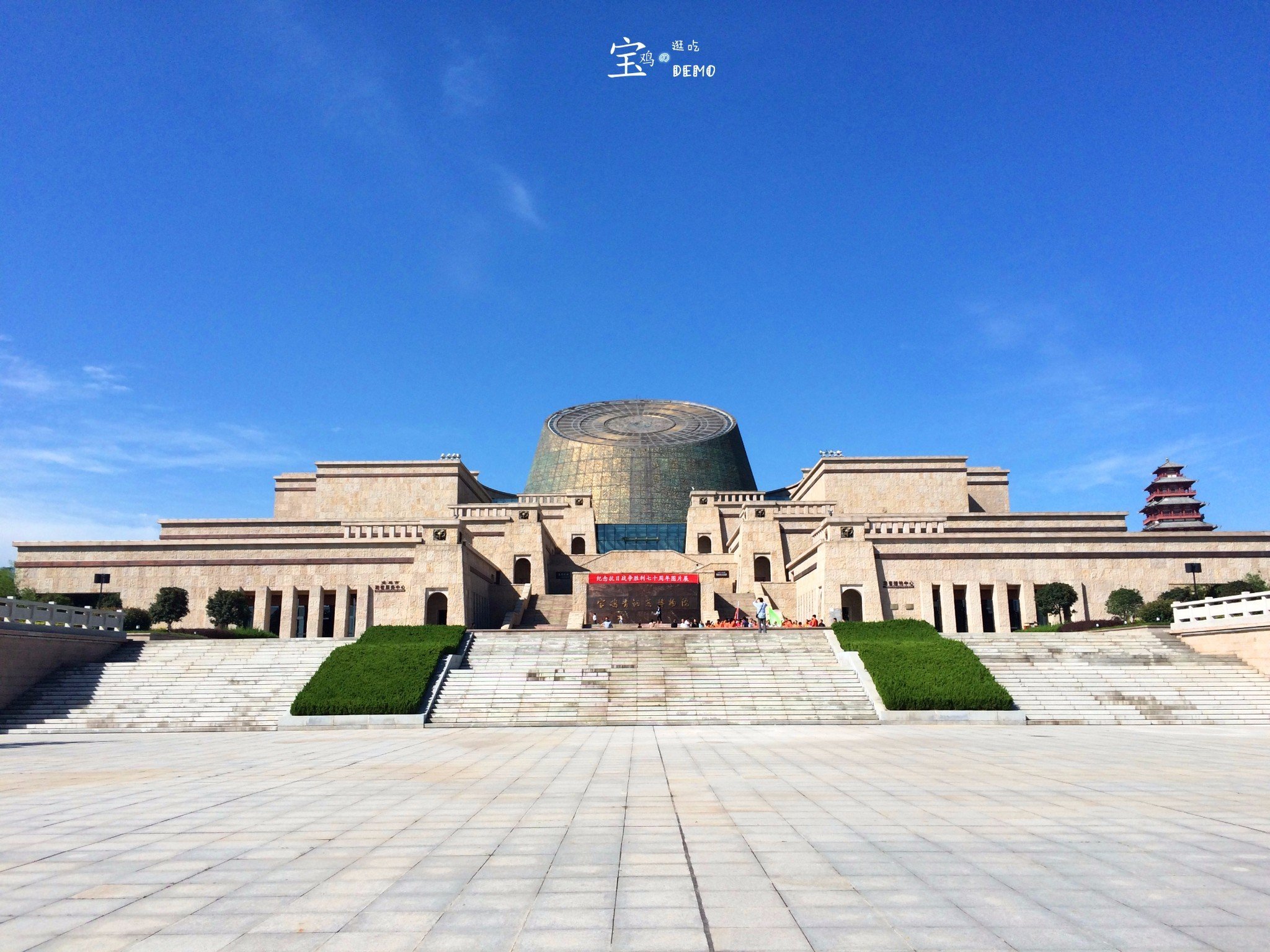 宝鸡旅游_陕西宝鸡旅游