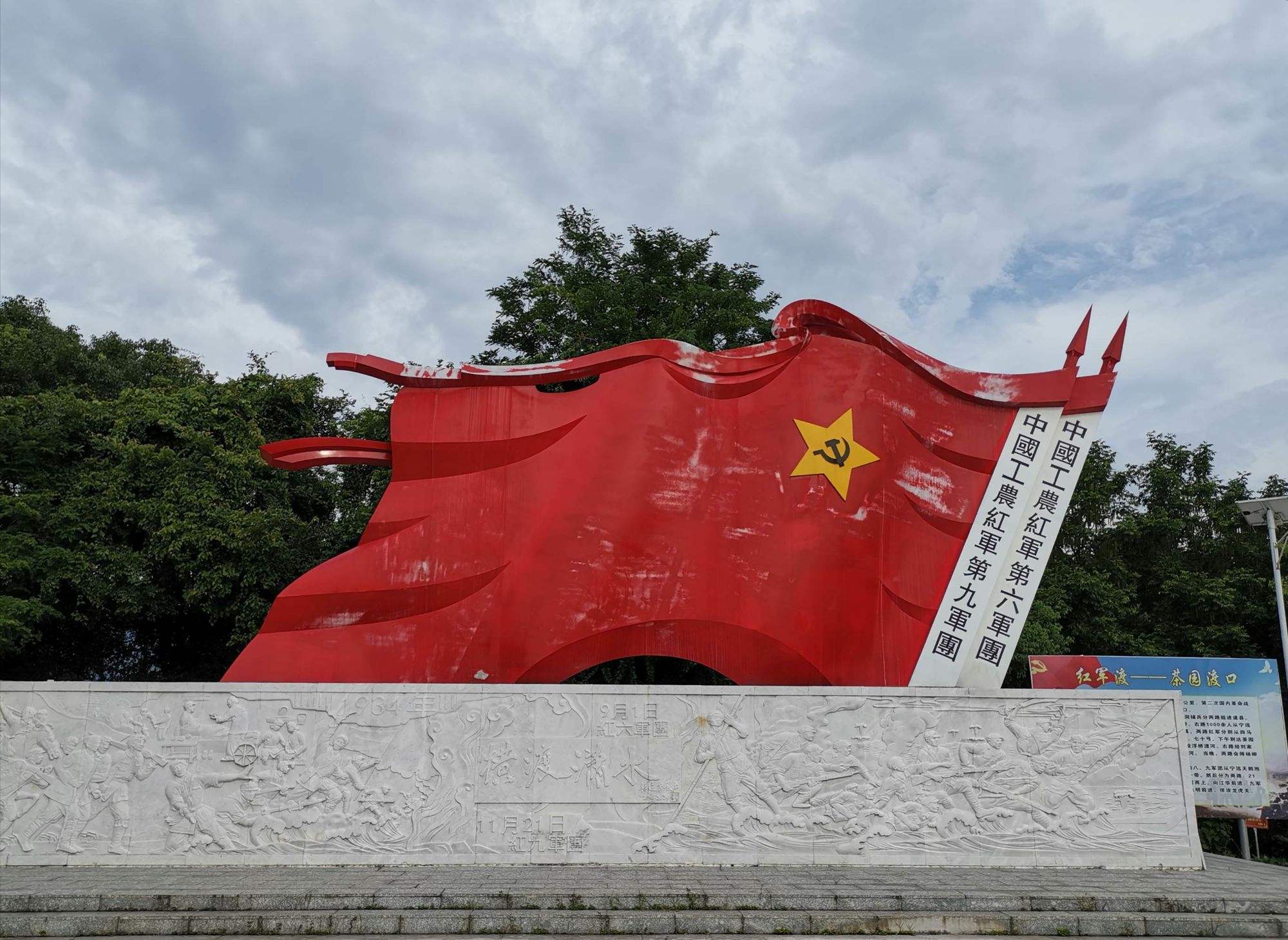 红色旅游景点_陕西红色旅游景点